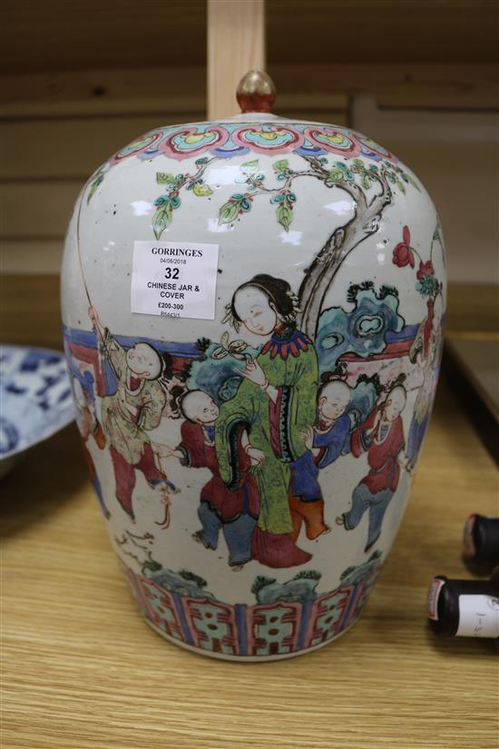 A 19th Century Chinese famille rose jar and cover height 35cm